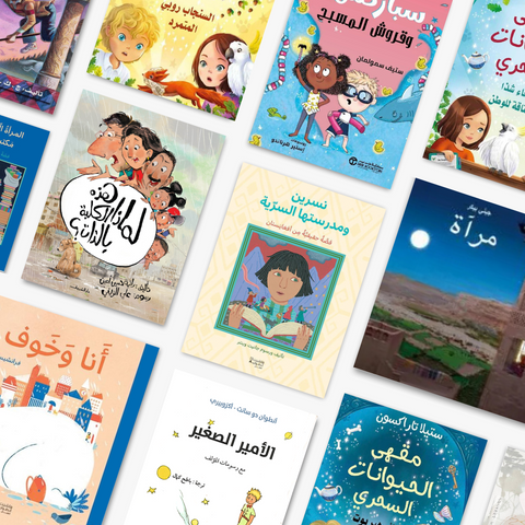 LANGUAGE: Arabic